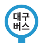 대구버스 - 대구시버스로